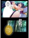 異世界ハーレム連合軍！世界を守る為にアヘ顔晒す女達 1巻