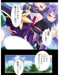 異世界ハーレム連合軍！世界を守る為にアヘ顔晒す女達 1巻