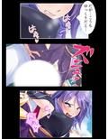異世界ハーレム連合軍！世界を守る為にアヘ顔晒す女達 1巻