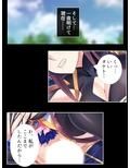 異世界ハーレム連合軍！世界を守る為にアヘ顔晒す女達 1巻