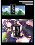 異世界ハーレム連合軍！世界を守る為にアヘ顔晒す女達 1巻