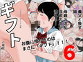 お得セット3