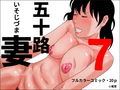 お得セット3