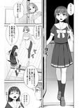 終末後同棲ガールズ
