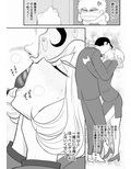 みてるだけ〜美人上司がサれてるところを見てるだけのお仕事〜