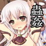 シークレットダンジョンにご用心