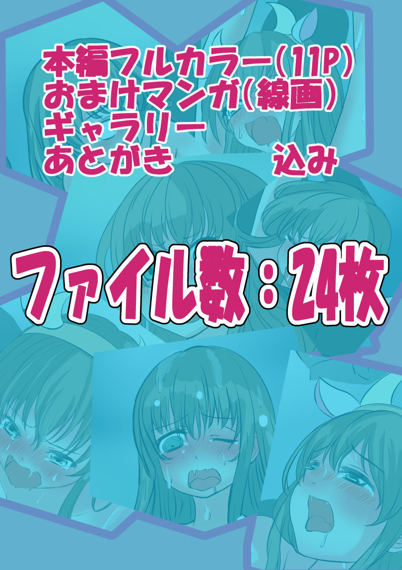 アイドルママのおっぱい。 サンプル画像005