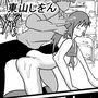 ツインテール引っ張られながら集団レ●プされるの大好き学園