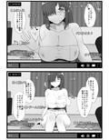 ふた娘に悪戯しちゃいけません オナニー配信編