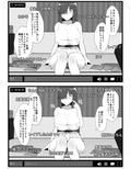 ふた娘に悪戯しちゃいけません オナニー配信編