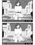 ふた娘に悪戯しちゃいけません オナニー配信編