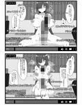 ふた娘に悪戯しちゃいけません オナニー配信編
