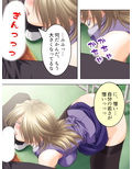 家無し女教師を拾ってうちでパコパコし放題 下のサンプル画像9