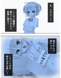俺のイケボはラブポーション！？ファンの身体で荒稼ぎ 3巻