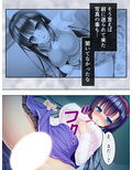 俺のイケボはラブポーション！？ファンの身体で荒稼ぎ 3巻