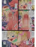 魔法少女キュートのサンプル画像5