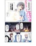 比叡になった提督