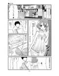 サンプル6