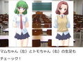 コスプレ彼女2のサンプル画像6