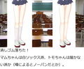コスプレ彼女2のサンプル画像7