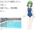 コスプレ彼女2のサンプル画像10