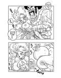 ミスターサ○ンの秘密のトレーニング