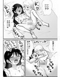 お姉さんだって女の子に甘えたい 画像7