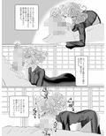 母さんはサキュバス2のサンプル画像6