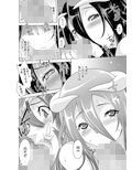 OVERDoELORD（オーバーどえろード）