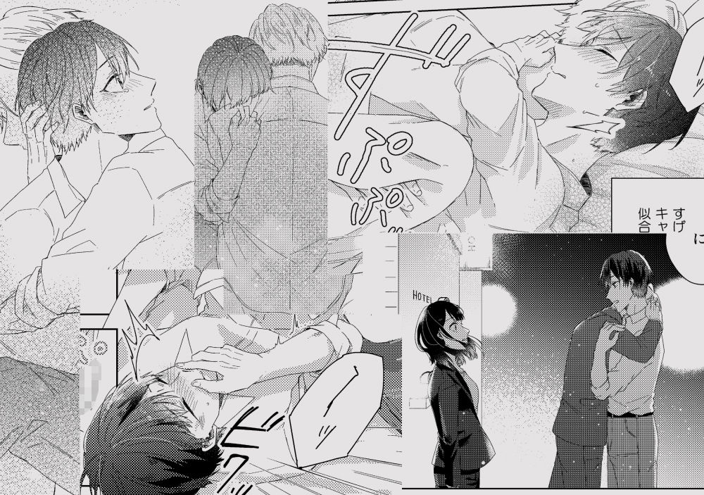 グッドモーニンググッドナイト2（最終話） サンプル画像007