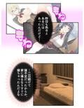 オッパイおっぱいトンデモおっぱい！草食男子の性生活 2巻