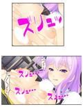 オッパイおっぱいトンデモおっぱい！草食男子の性生活 2巻