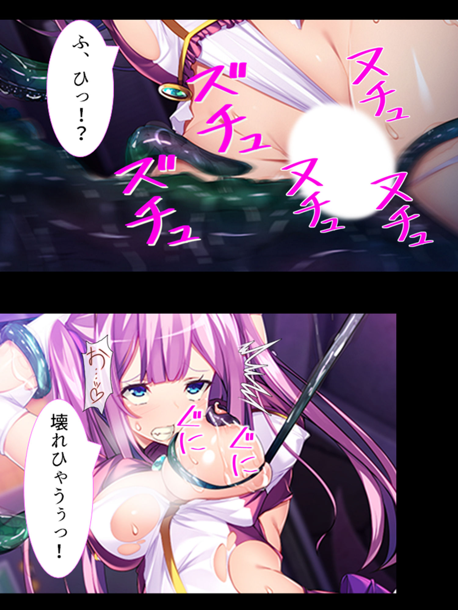 恋人の裏切りで醜悪魔物チ●ポに堕ちる百合戦士 下_5