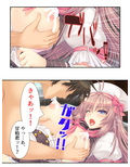 俺の特濃ミルクを注ぎ込んで爆乳姉妹を乳絞り 3巻