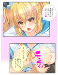 俺の特濃ミルクを注ぎ込んで爆乳姉妹を乳絞り 3巻