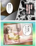 変態性欲覚醒！今日からエロすぎ三姉妹と一つ屋根の下 1巻