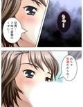 変態性欲覚醒！今日からエロすぎ三姉妹と一つ屋根の下 1巻