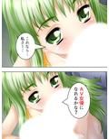 変態性欲覚醒！今日からエロすぎ三姉妹と一つ屋根の下 1巻