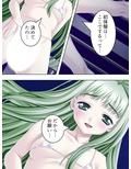 変態性欲覚醒！今日からエロすぎ三姉妹と一つ屋根の下 1巻