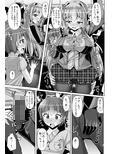 ふたなり黒タイツのサキュバス●●にお尻掘られたい！vol.5のサンプル画像4