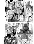 ふたなり黒タイツのサキュバス●●にお尻掘られたい！vol.5のサンプル画像5