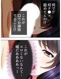 ねっ…お尻をマッサージしてみて。叔母に誘われた僕は ＜総集編＞