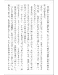 後輩ちゃんが僕のマゾ乳首を可愛がって離してくれない