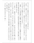 後輩ちゃんが僕のマゾ乳首を可愛がって離してくれない