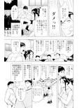 菓子山美里 未乳（にゅ～）録作品集VOL.41 種をまくなら私の中にのサンプル画像4