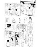 菓子山美里 未乳（にゅ～）録作品集VOL.41 種をまくなら私の中にのサンプル画像5