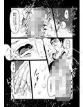 妹の為ならそれでいい
