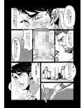 妹の為ならそれでいい
