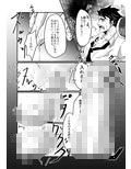 妹の為ならそれでいい