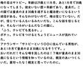 サトピーの災難のサンプル画像3
